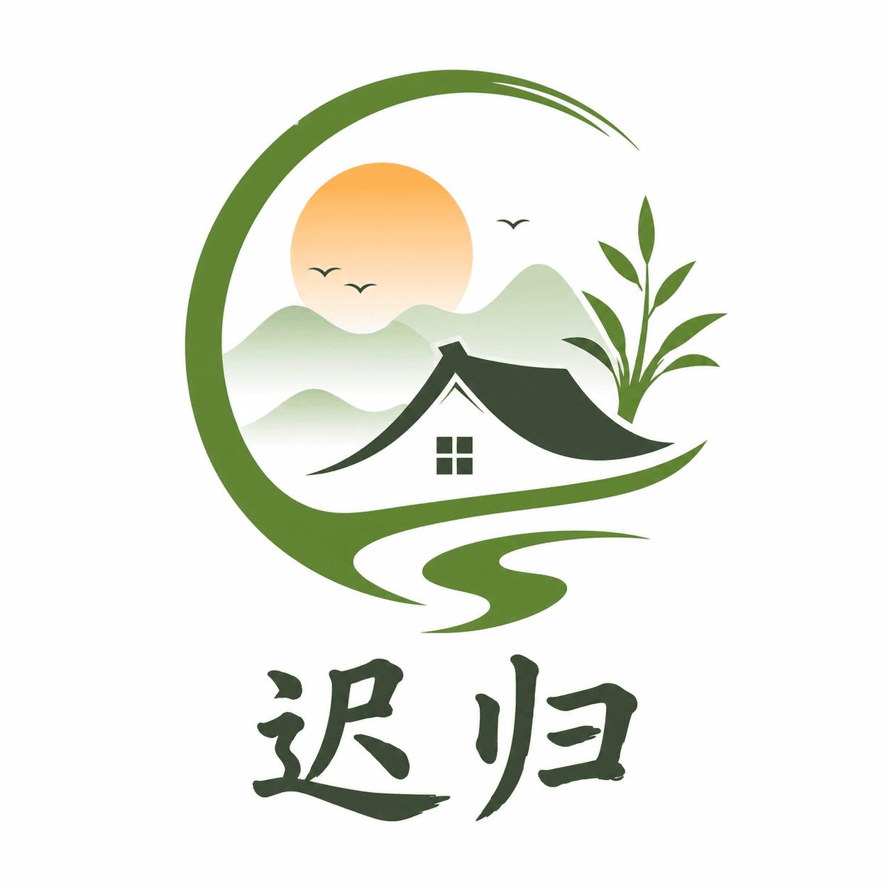 迟归 logo