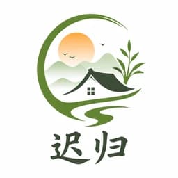 迟归 logo